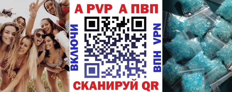 Alfa_PVP крисы CK Невьянск