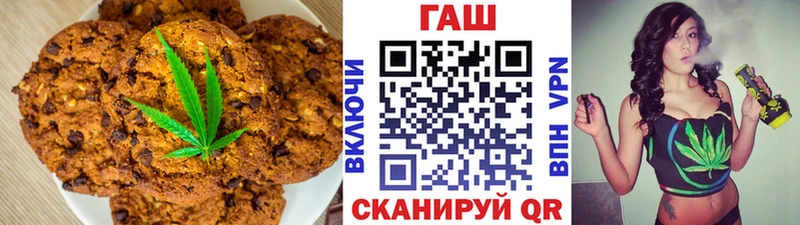 Купить  Невьянск  Печенье с ТГК конопля 