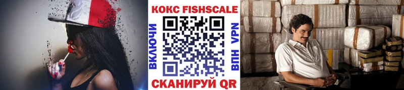 COCAIN Эквадор  Купить  Невьянск 