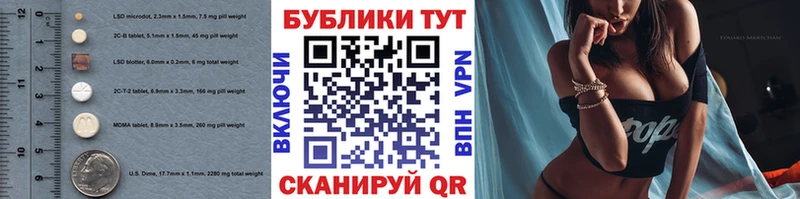 Купить  Невьянск  ЭКСТАЗИ 280мг 