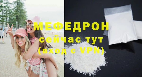 каннабис Володарск