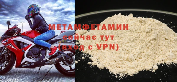 гашишное масло Волосово