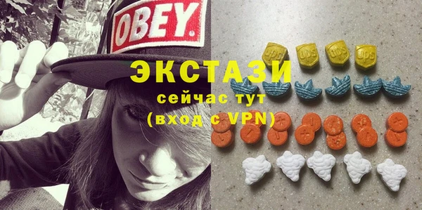 первитин Волоколамск
