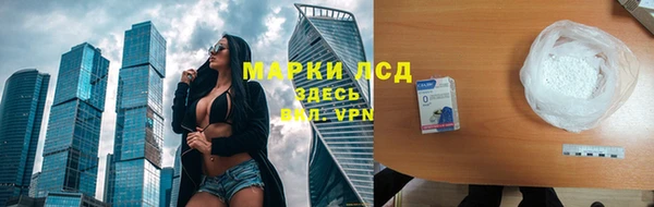 гашишное масло Волосово