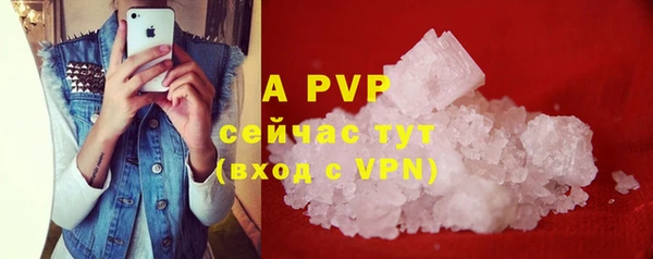 первитин Волоколамск