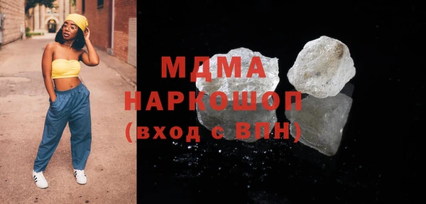 первитин Волоколамск