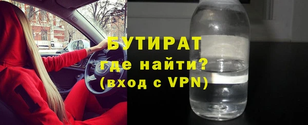мет Верея