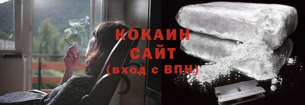 первитин Волоколамск