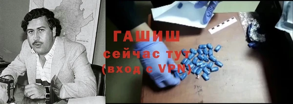 каннабис Володарск