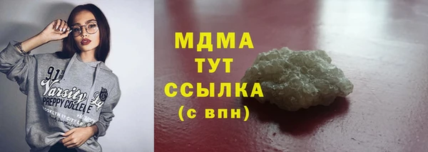 каннабис Володарск