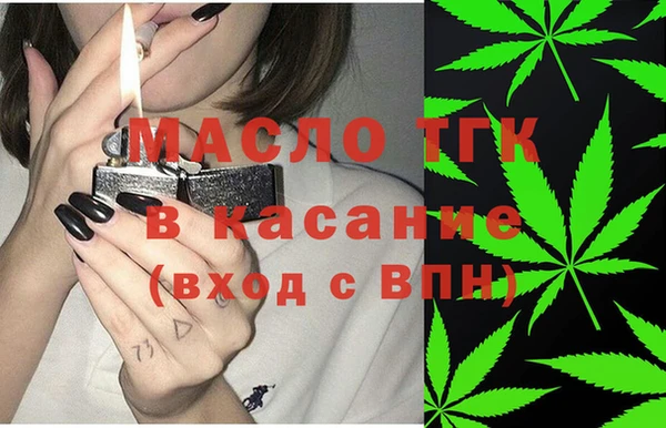 первитин Волоколамск