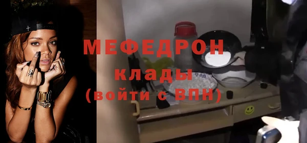 первитин Волоколамск