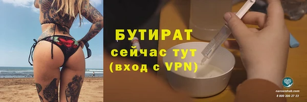 гашишное масло Волосово
