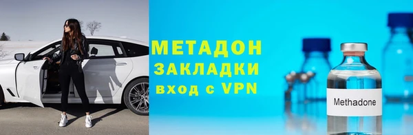 каннабис Володарск