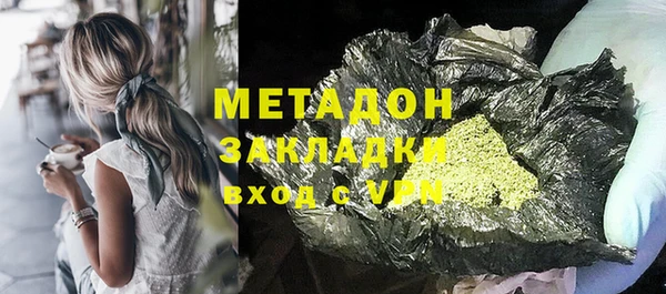трава Верхнеуральск