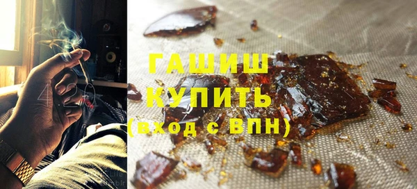 трава Верхнеуральск