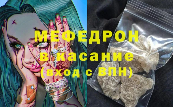 гашишное масло Волосово