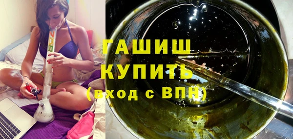гашишное масло Волосово