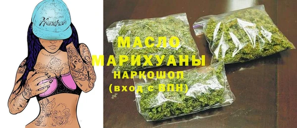 первитин Волоколамск