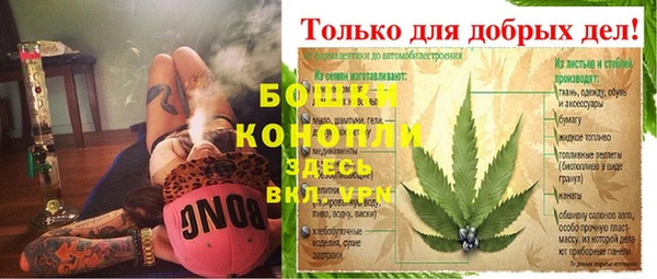 гашишное масло Волосово