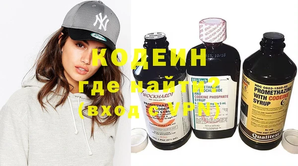 трава Верхнеуральск