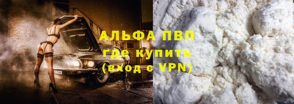 первитин Волоколамск