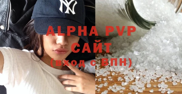 каннабис Володарск