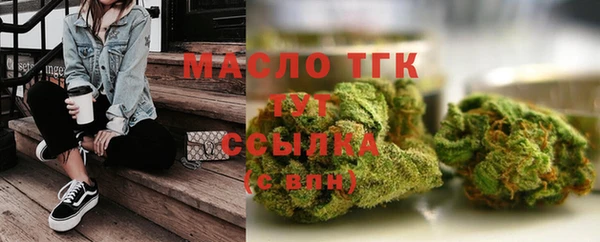 первитин Волоколамск