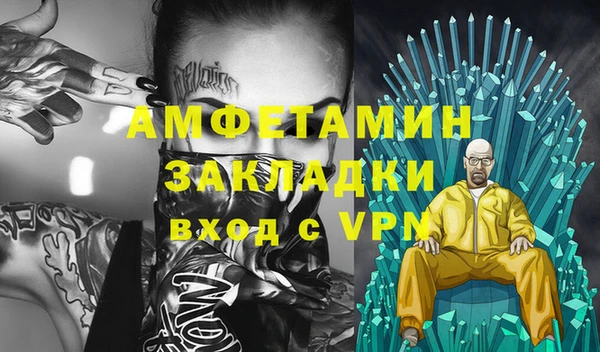 каннабис Володарск