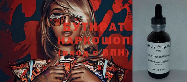 гашишное масло Волосово
