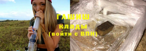 гашишное масло Волосово