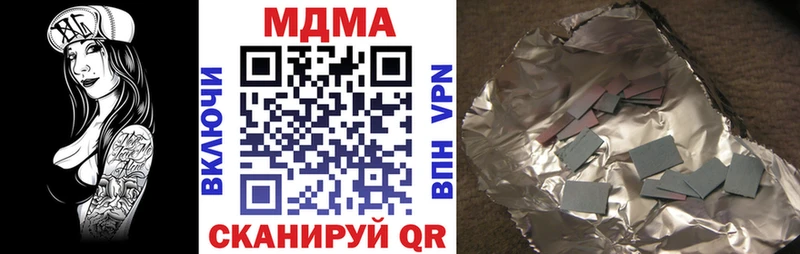 MDMA молли  Купить где  Невьянск 