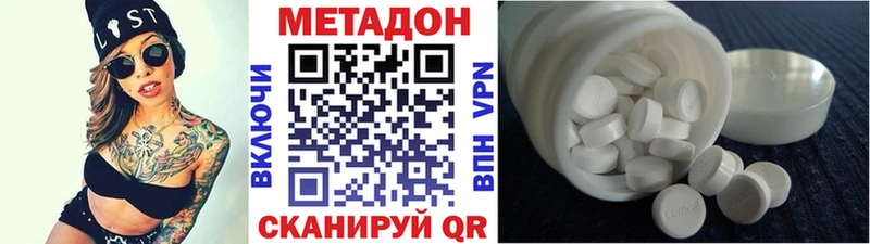 Метадон мёд  Купить закладки  Невьянск 