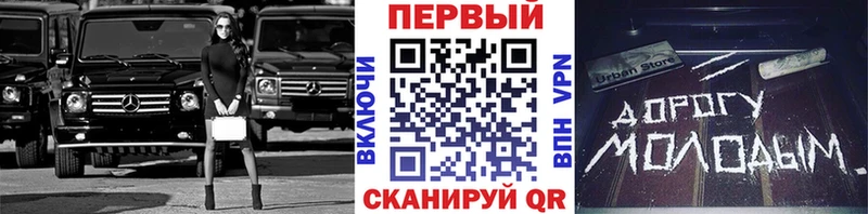 Метамфетамин витя  Купить  Невьянск 
