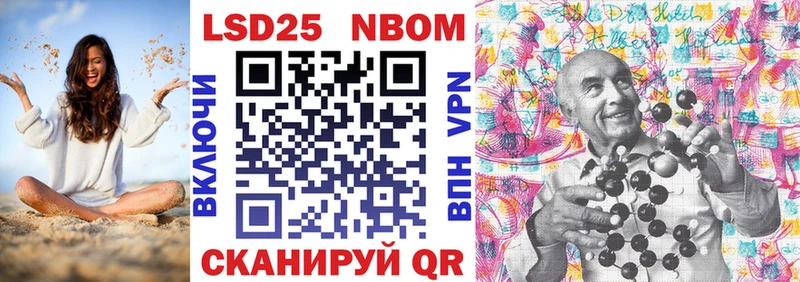 Купить закладки  Невьянск  Наркотические марки 1500мкг 