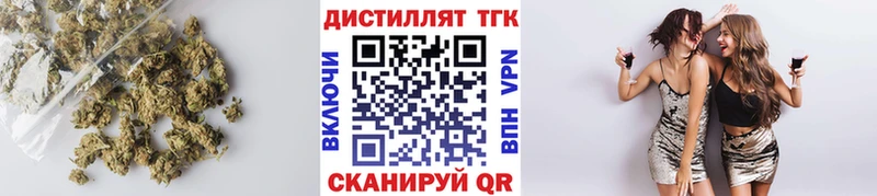 Купить закладки  Невьянск  Дистиллят ТГК жижа 