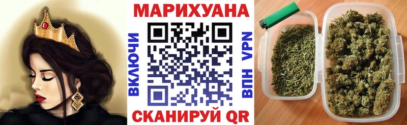 Купить закладки  Невьянск  Марихуана Ganja 